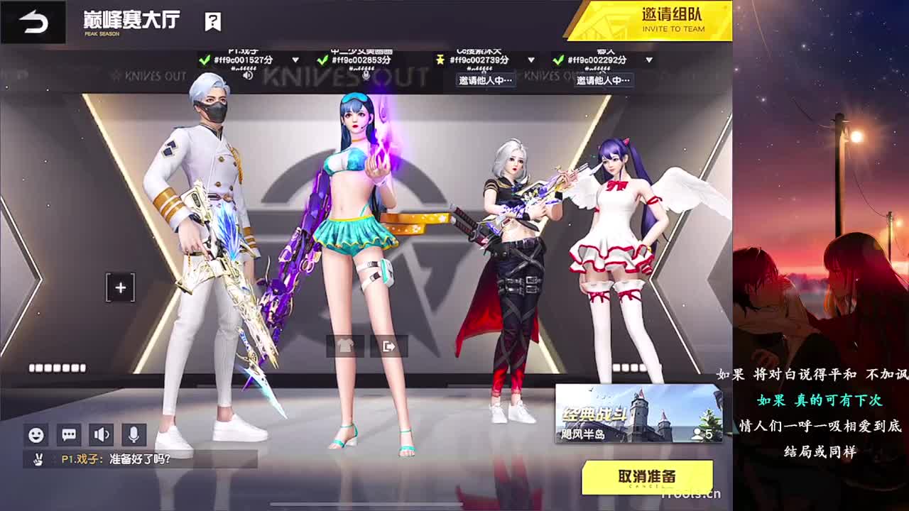 月底了 第2段