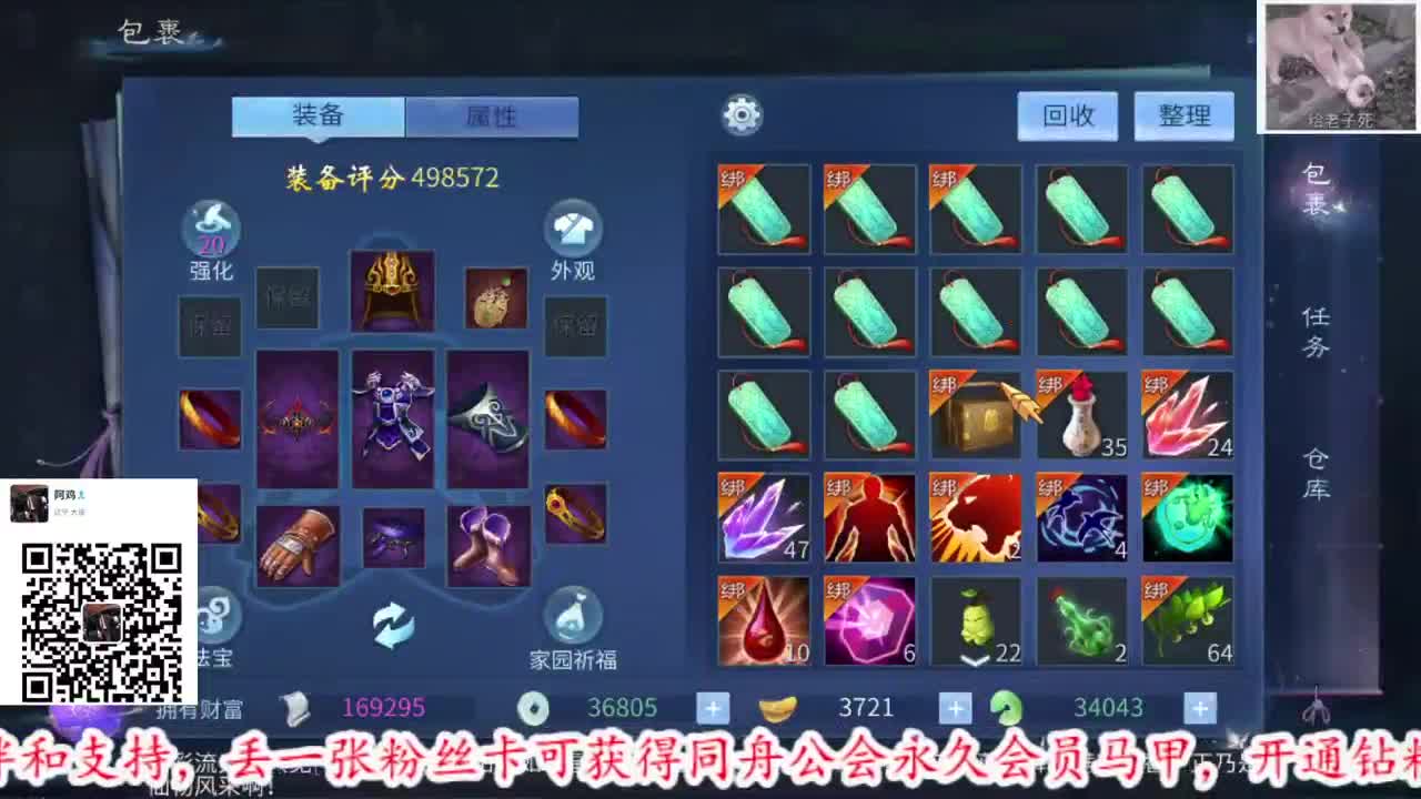 我可以拉你吗宝贝 第1段