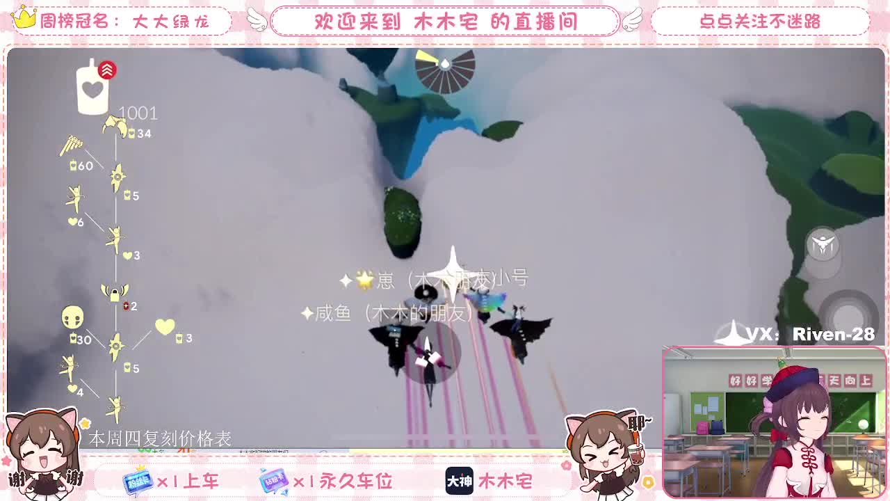 勤劳的小蜜蜂 第1段