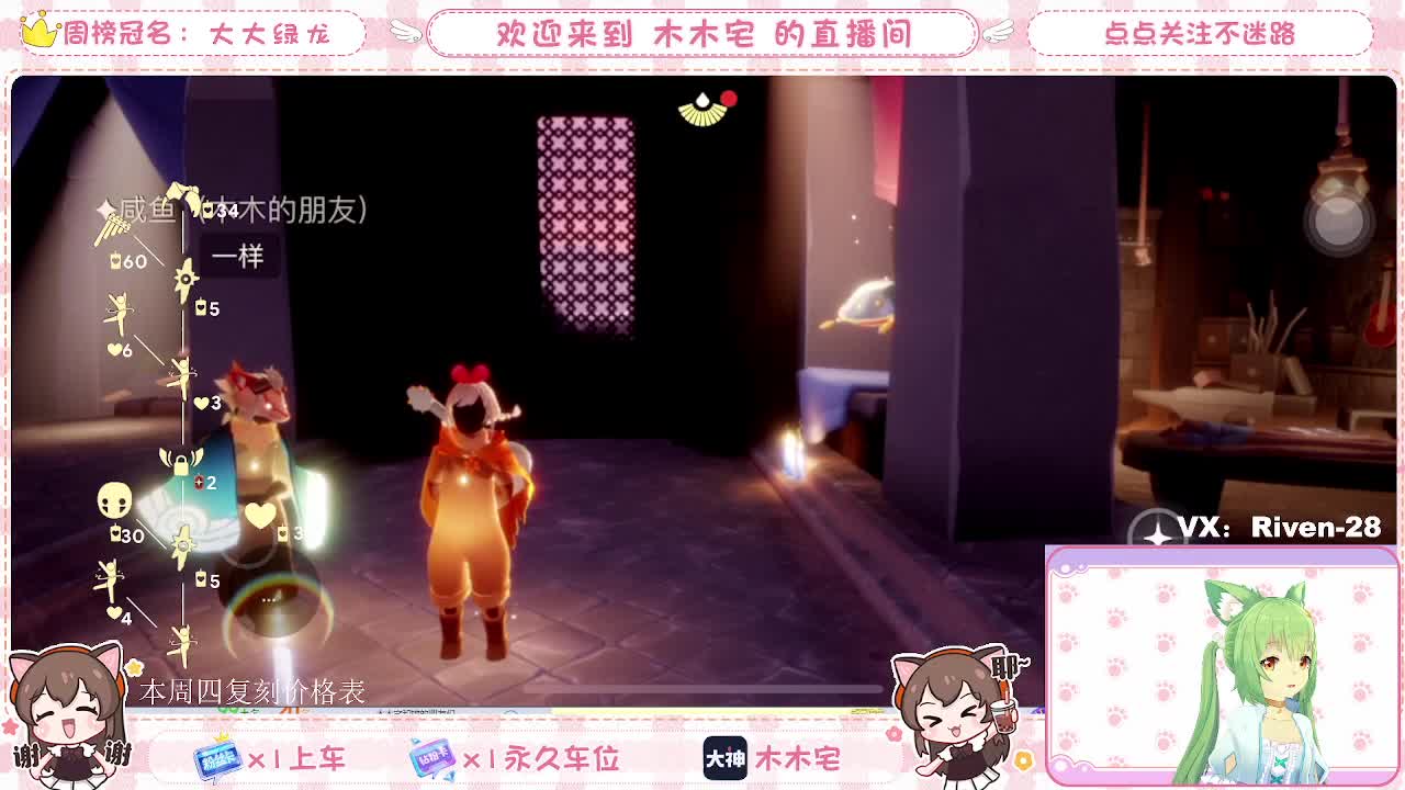 勤劳的小蜜蜂 第2段