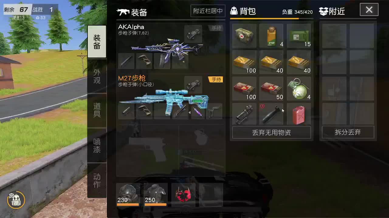 及时行乐 第2段