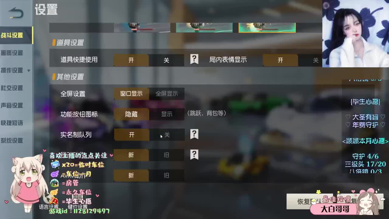 月底求求保榜o(╥﹏╥)o