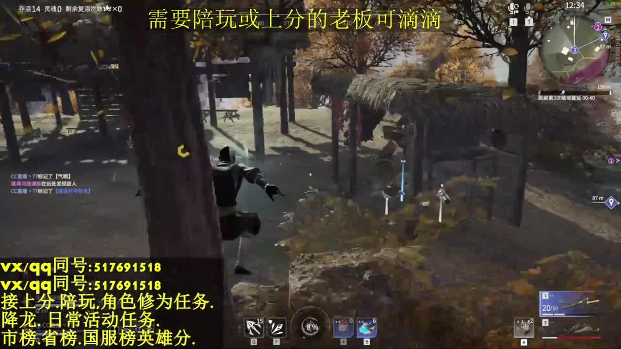 接上分.上车:10飞索25分！