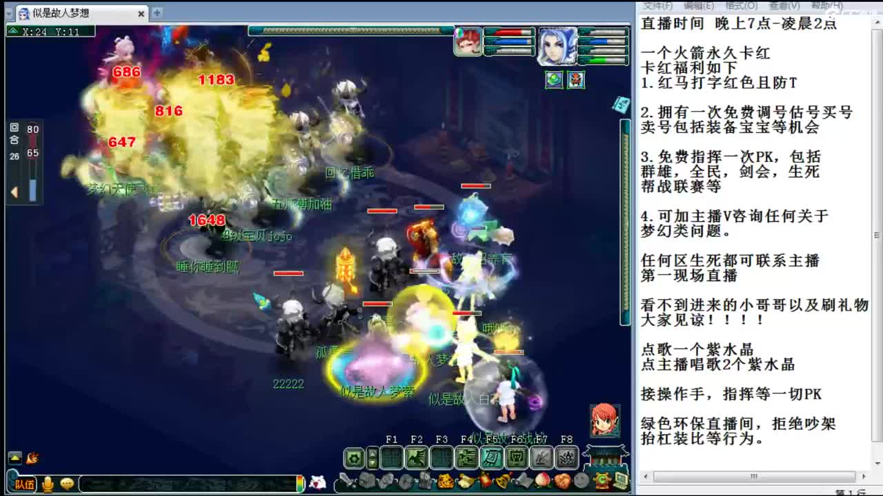 黎小乃-PK就是刚 第1段