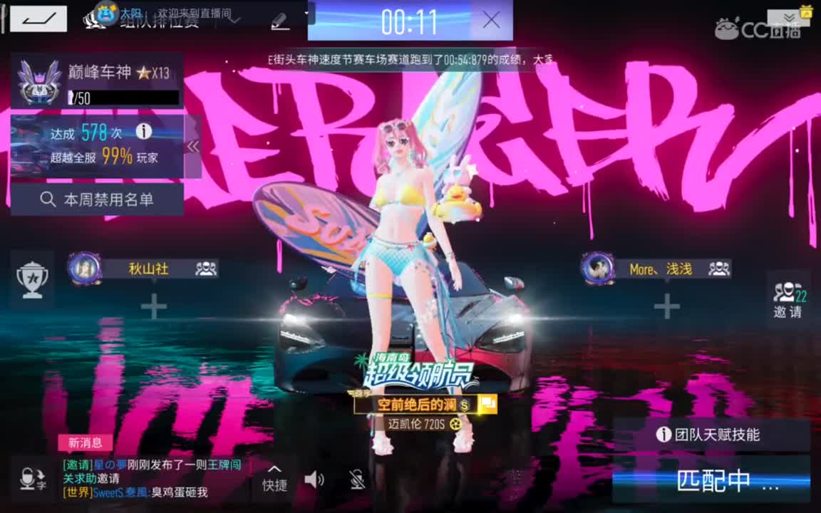 随便打打 第1段