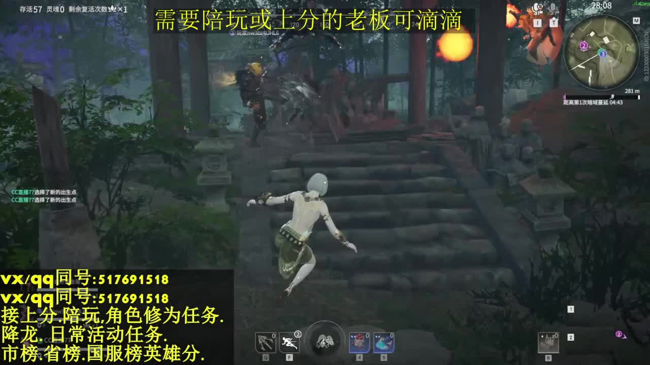 接上分.上车:10飞索25分！ 第1段
