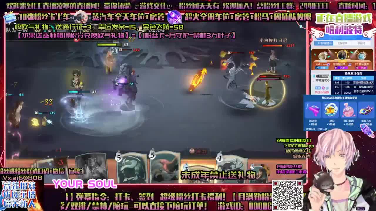 禁林的快乐ღ单排国榜ღ招主播ღ 第2段