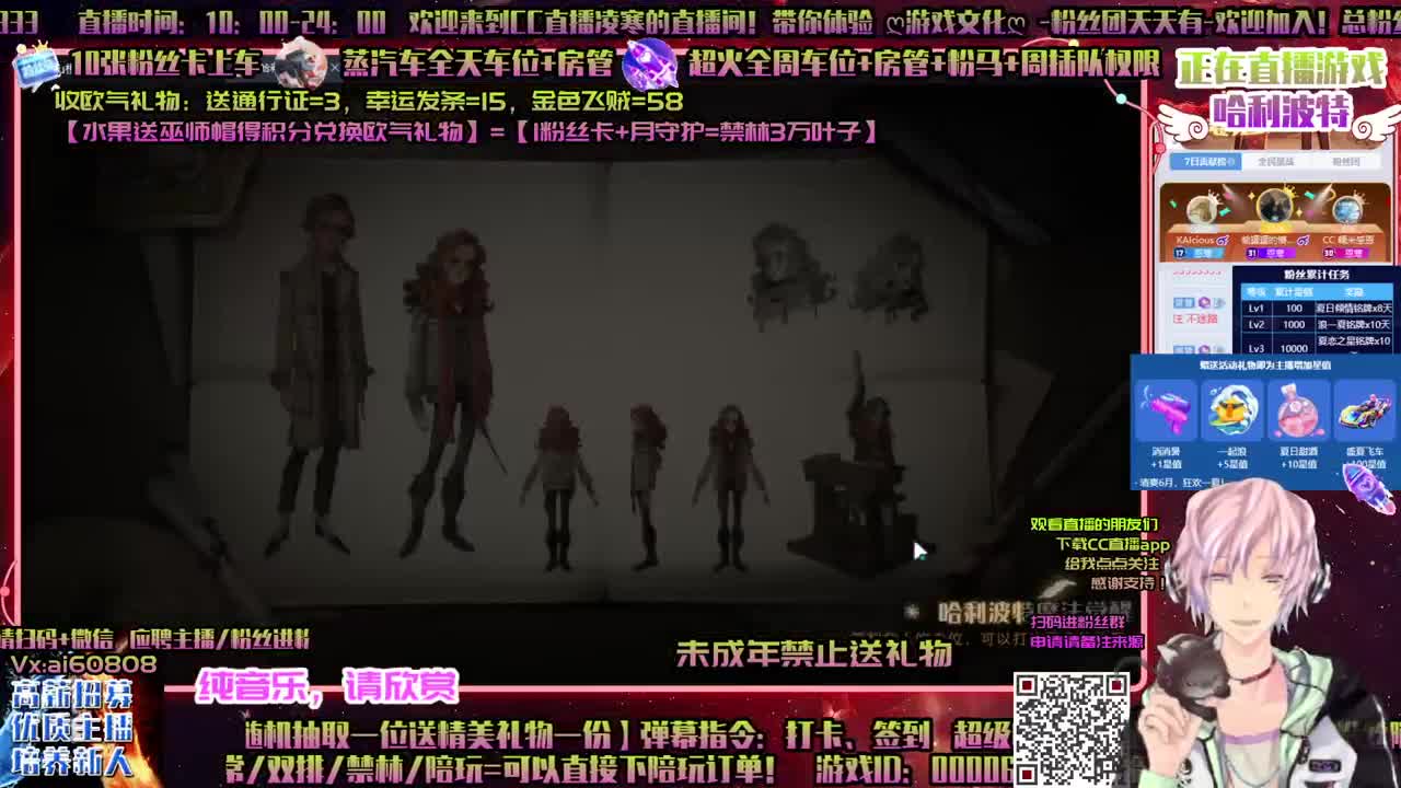 禁林的快乐ღ单排国榜ღ招主播ღ 第2段