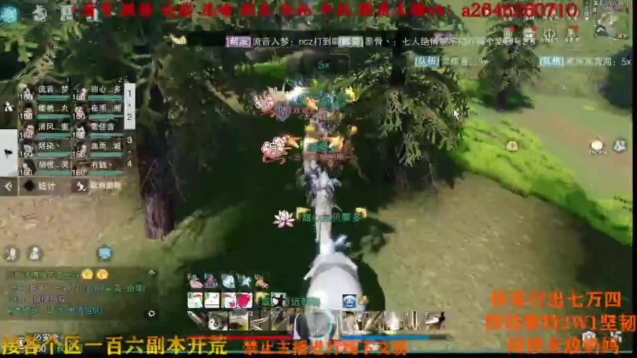 嘤子真滴猛 第1段