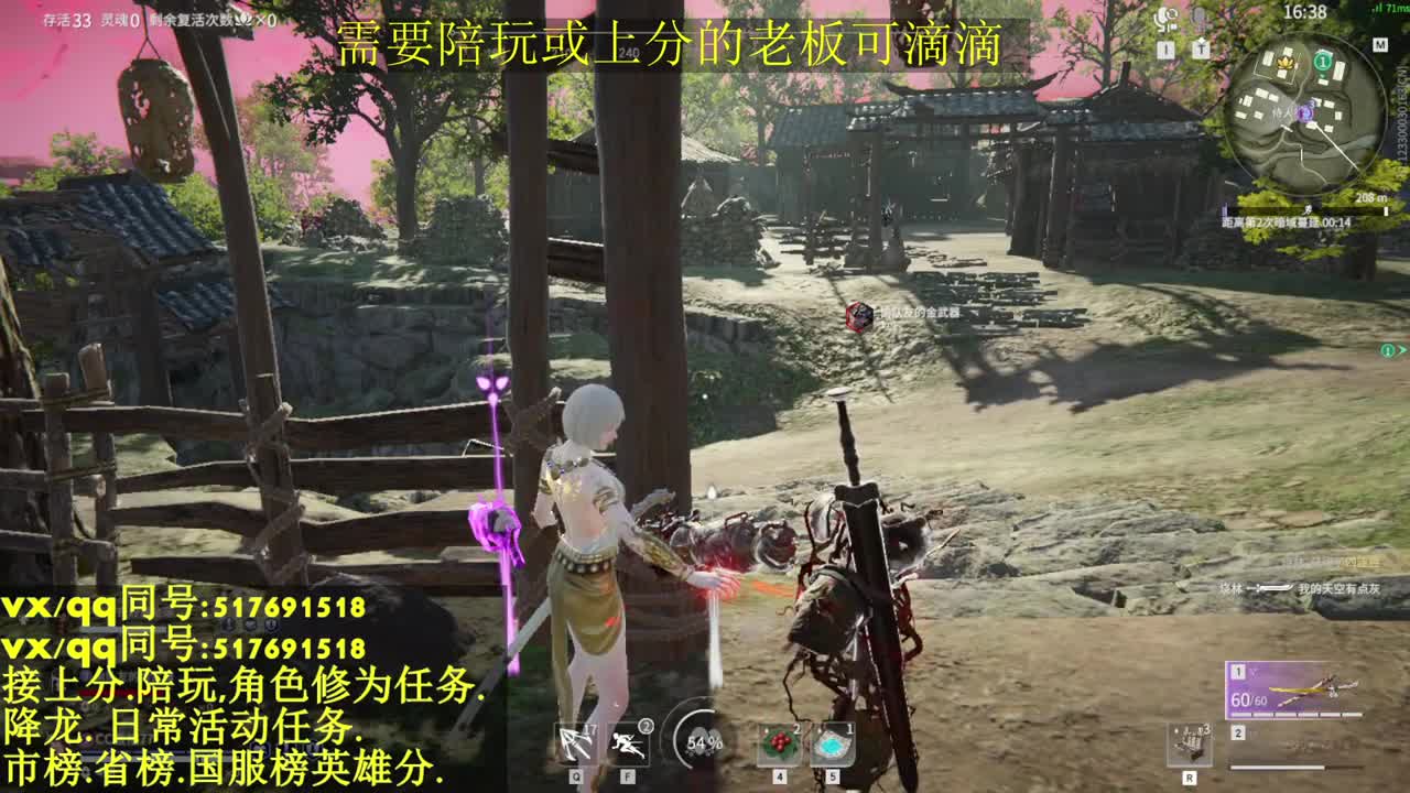 接上分.上车:10飞索25分！ 第2段