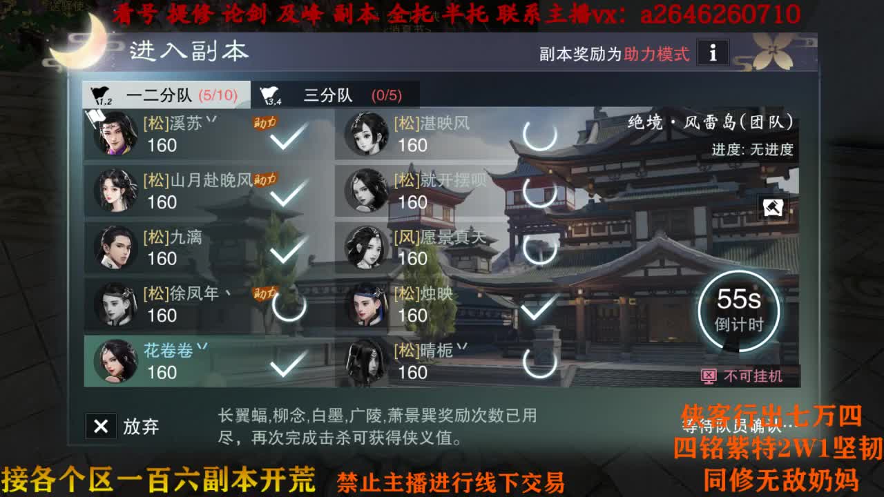 嘤子真滴猛 第2段