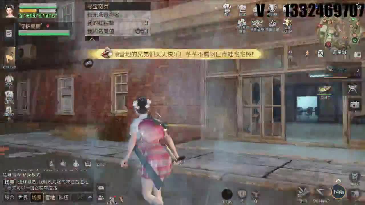 摆烂特训 第2段