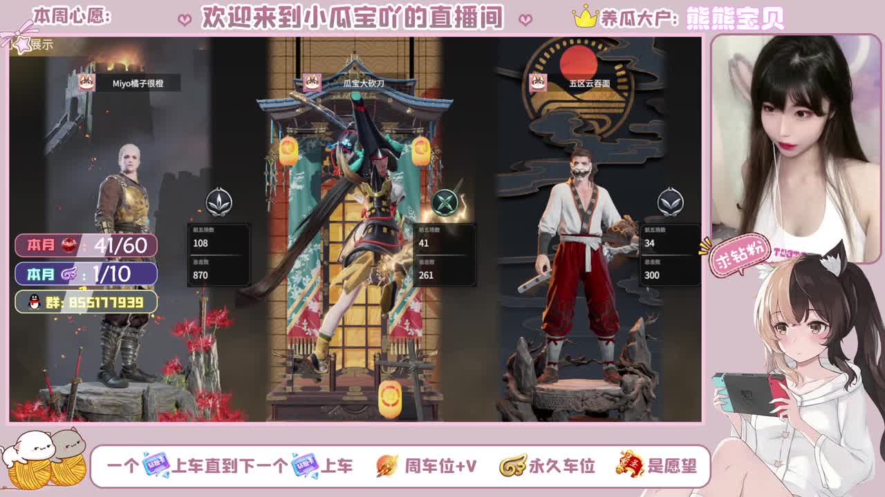 第一届瓜宝杯！办完破产！ 第2段
