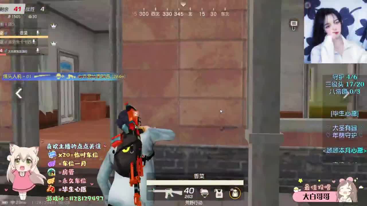 月底求求保榜o(╥﹏╥)o 第2段