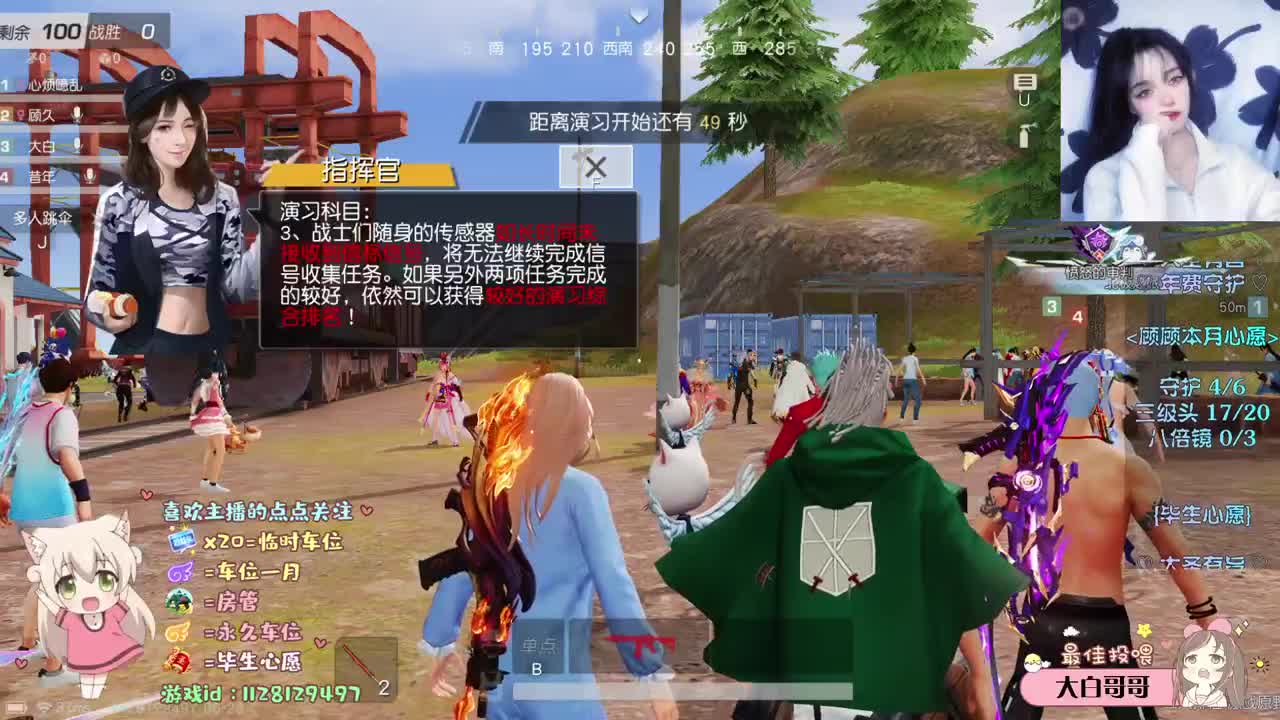 月底求求保榜o(╥﹏╥)o 第3段