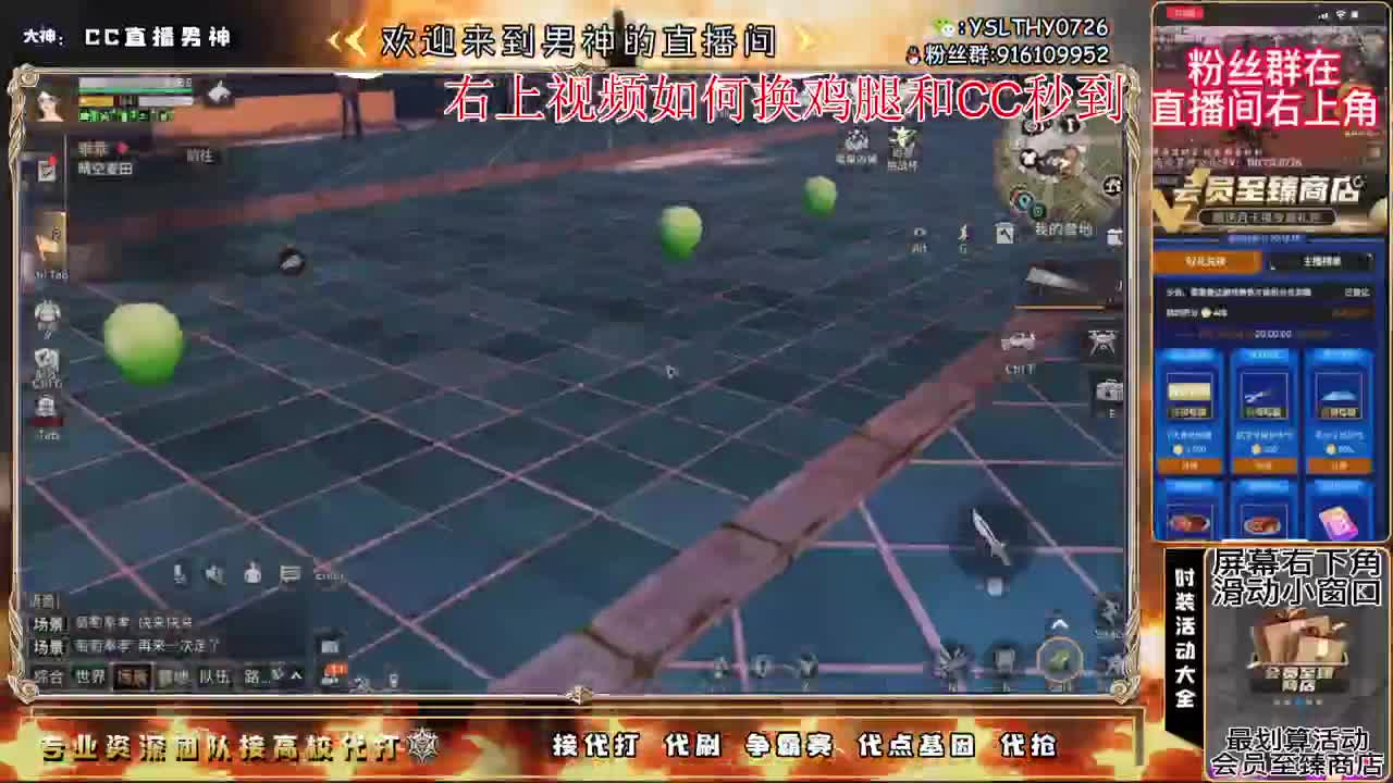 签到领CC壁纸啦 第1段