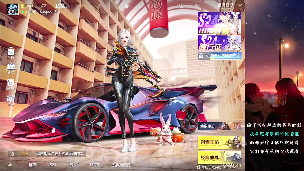 月底了