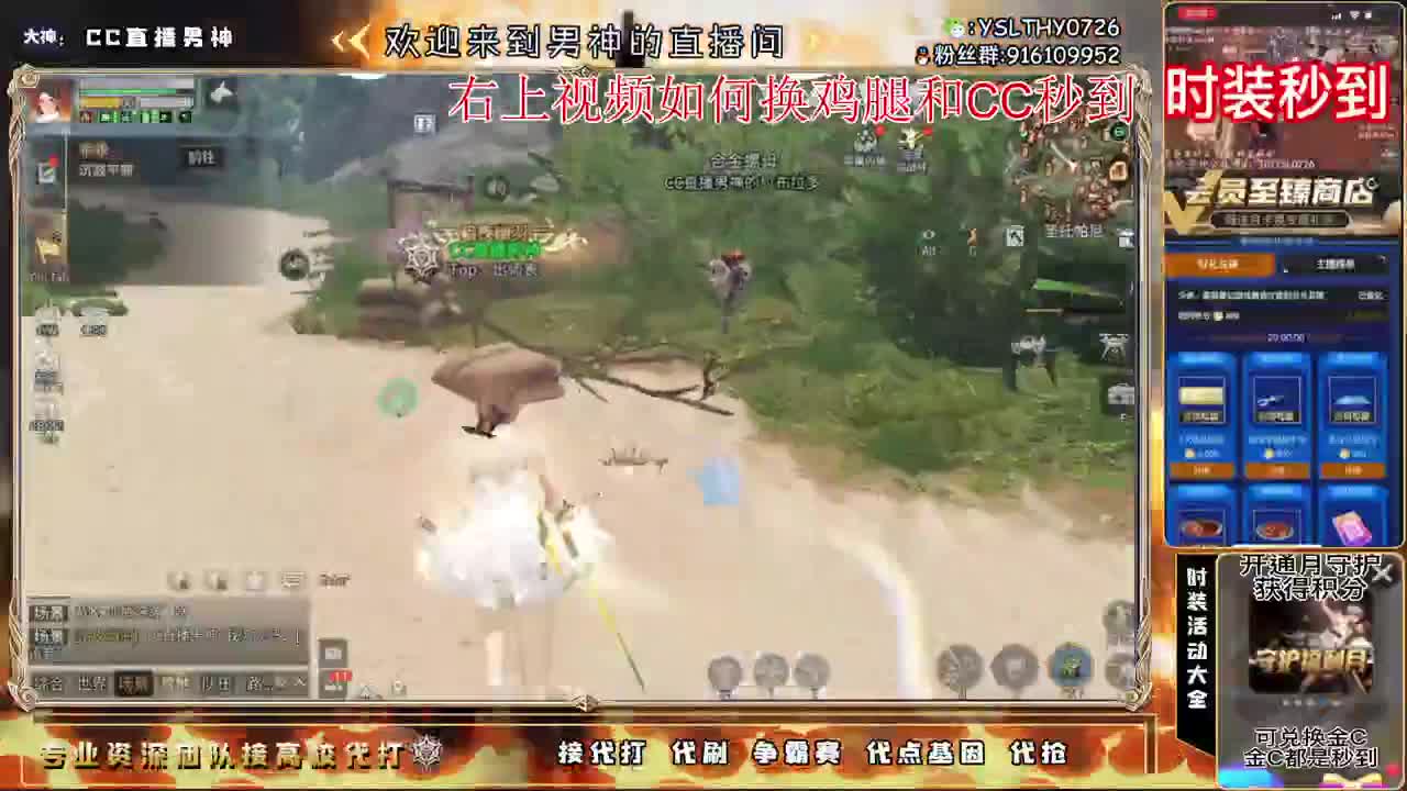 签到领CC壁纸啦 第2段