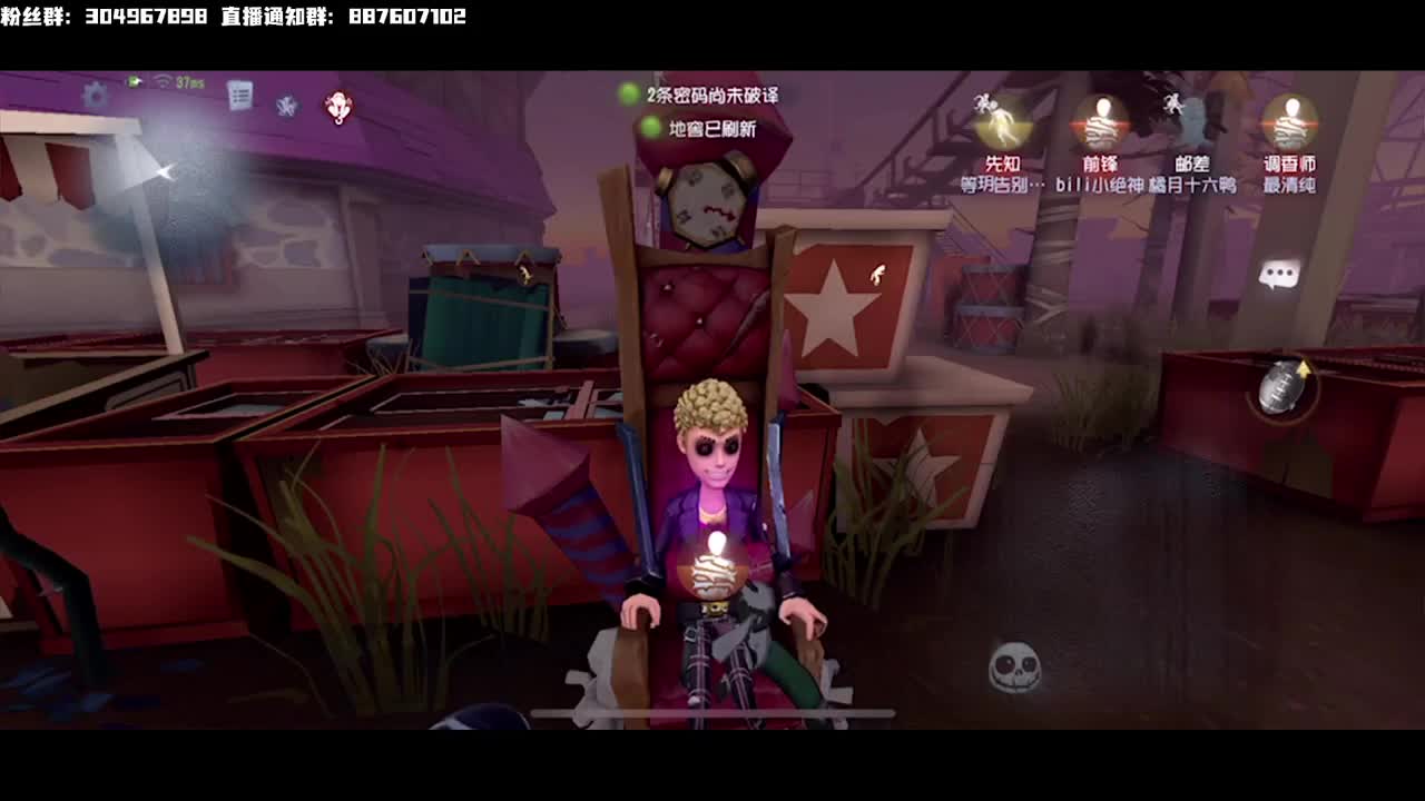 s邦邦炸弹秀~ 第1段