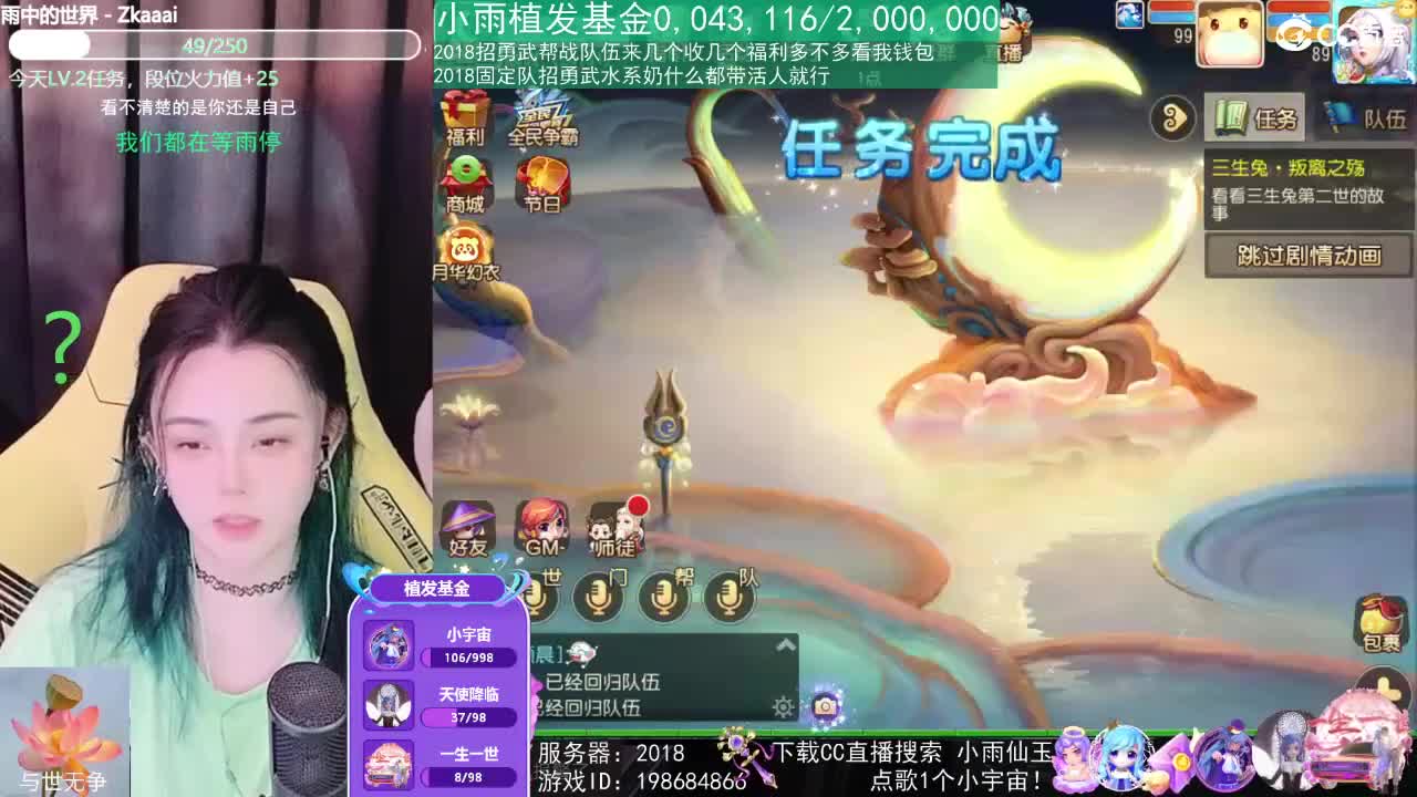 唱歌的2018勇武菜猪