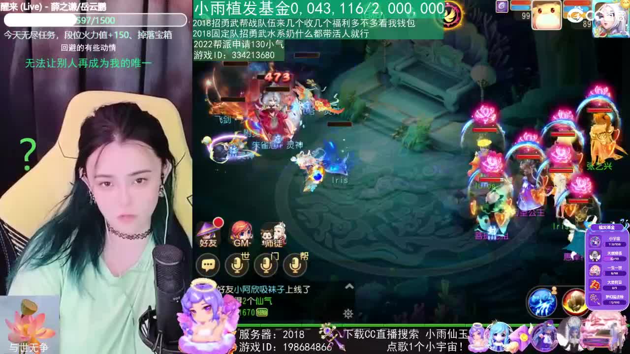 唱歌的2018勇武菜猪 第2段