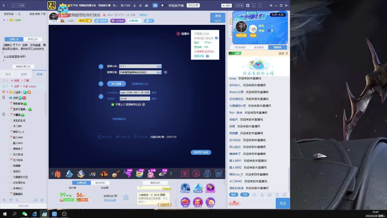 只希望我能带给你们快乐 第1段