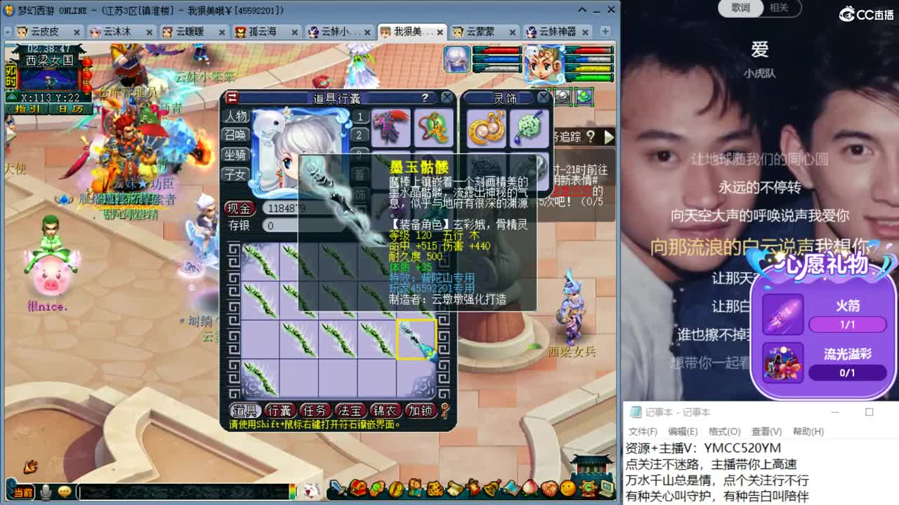 激情无限，资源不断 第1段