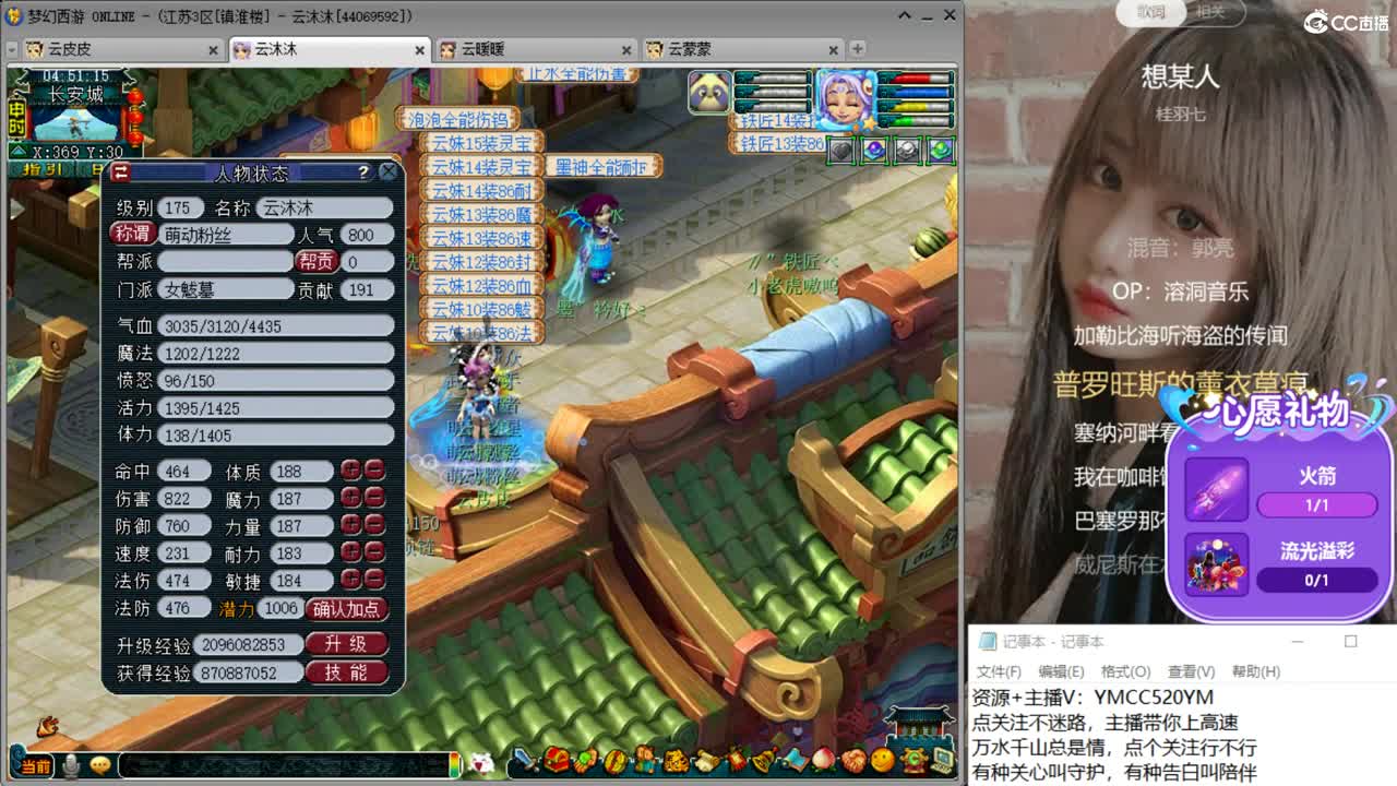 激情无限，资源不断 第2段