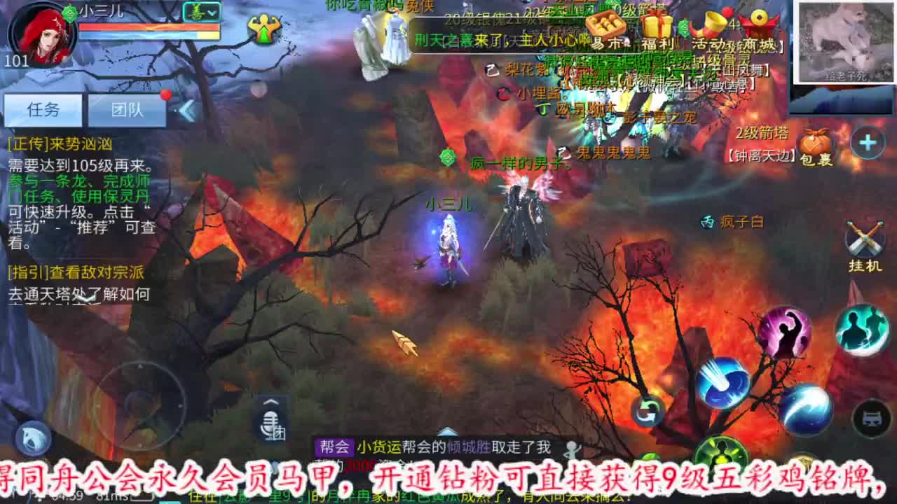 我可以拉你吗宝贝 第2段