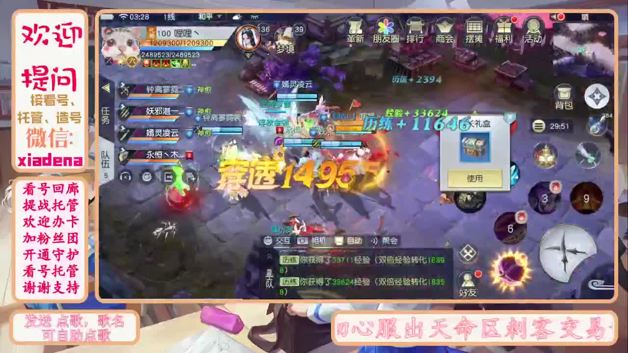 永远善良永远热泪盈眶 第1段