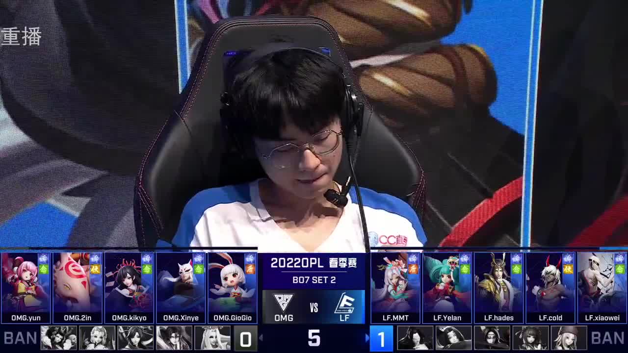 2022OPL春季赛常规赛 第1段