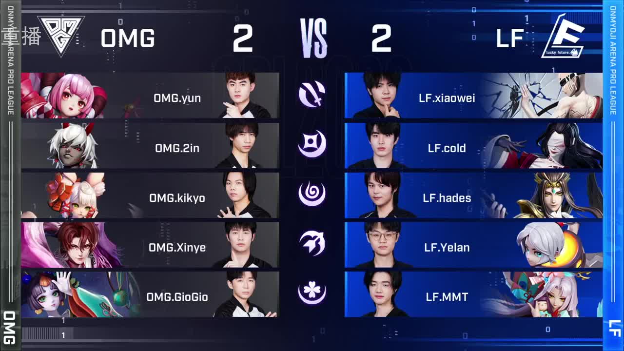 2022OPL春季赛常规赛 第2段