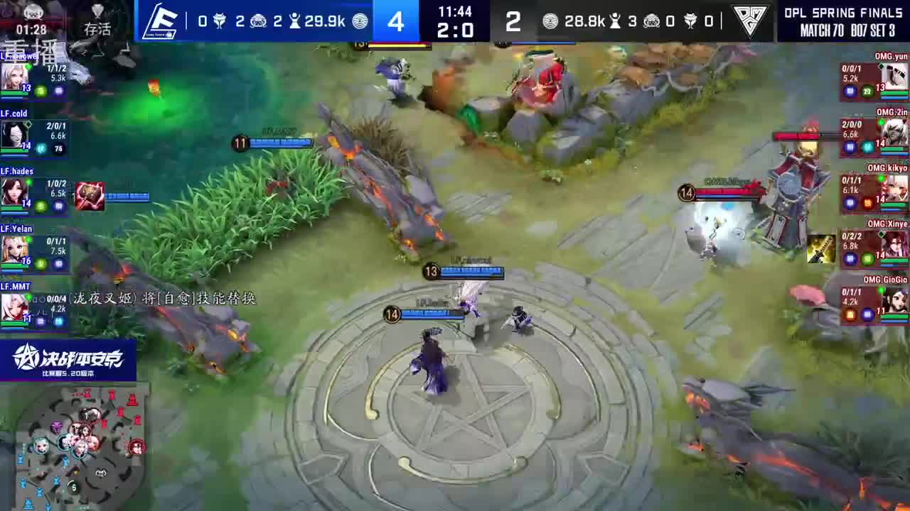 2022OPL春季赛常规赛 第3段