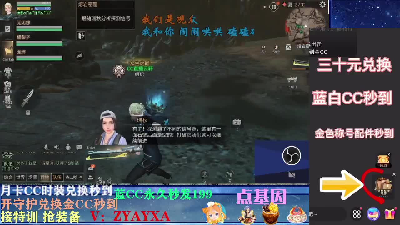 会员商店出来啦！ 第1段