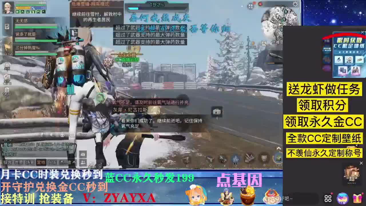 会员商店出来啦！ 第2段