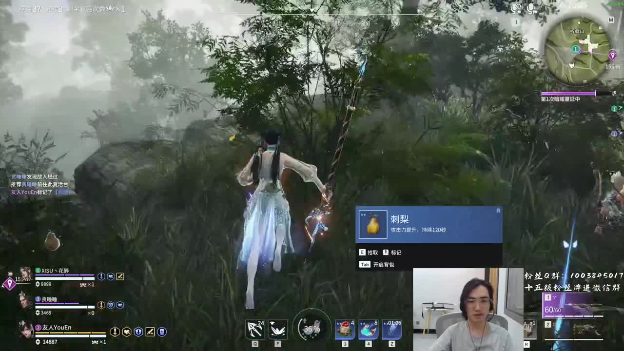 带水友~ 第1段