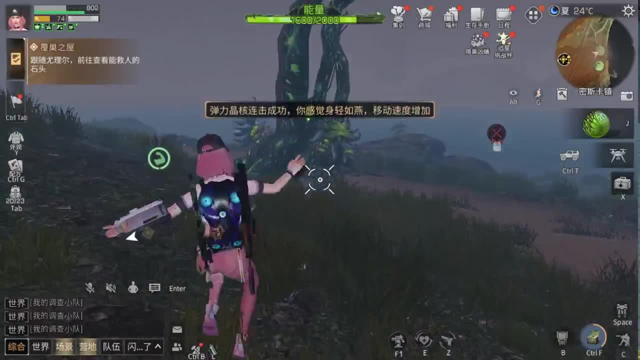 六月了