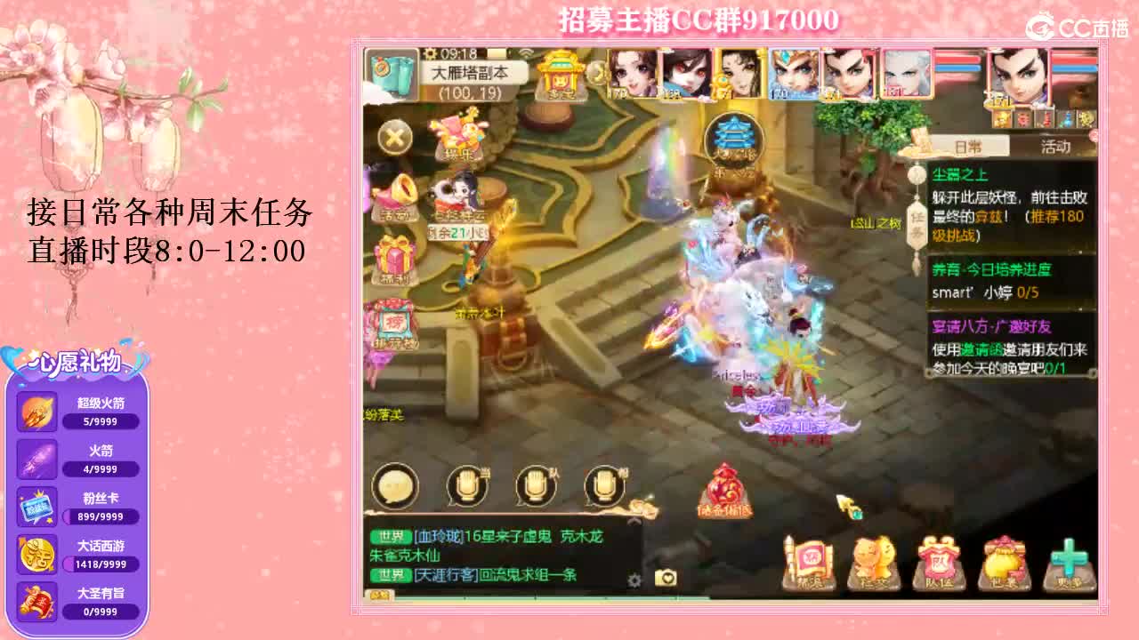 初心不负~~ 第1段