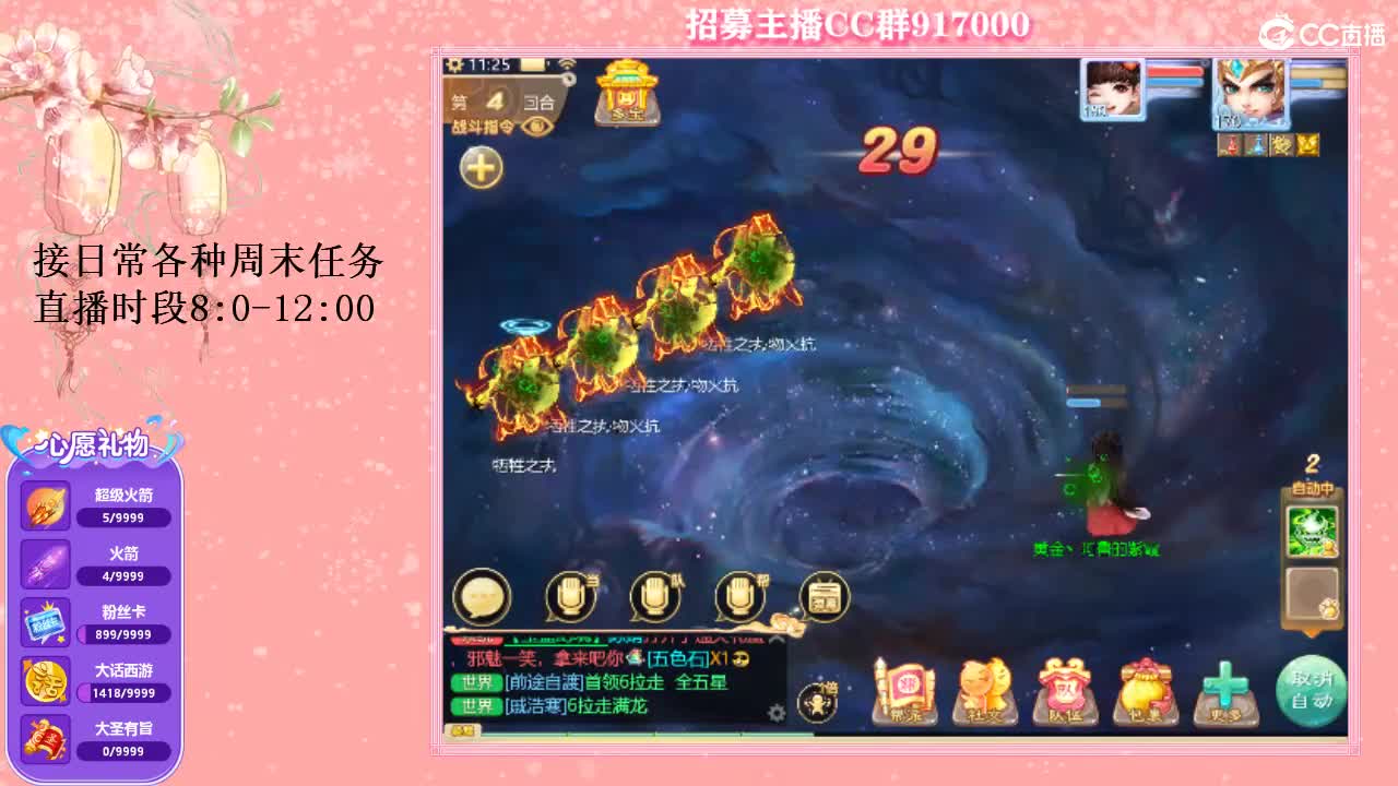 初心不负~~ 第2段