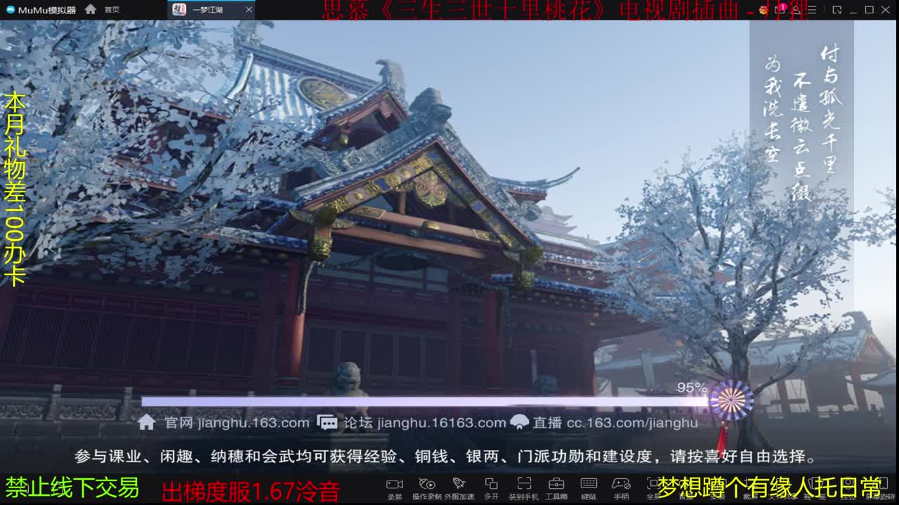 很高兴遇见你 第1段