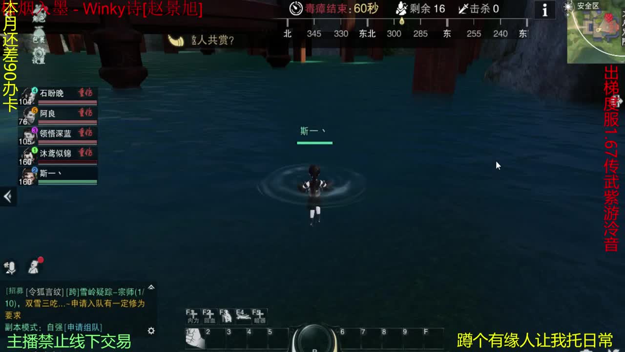 很高兴遇见你 第2段