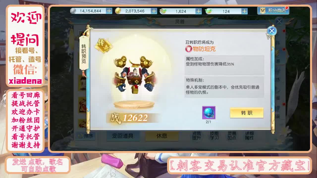 永远善良永远热泪盈眶