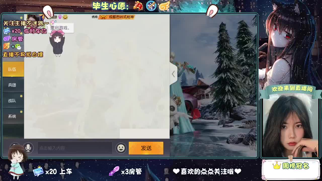 距离你只有一个屏幕 第1段