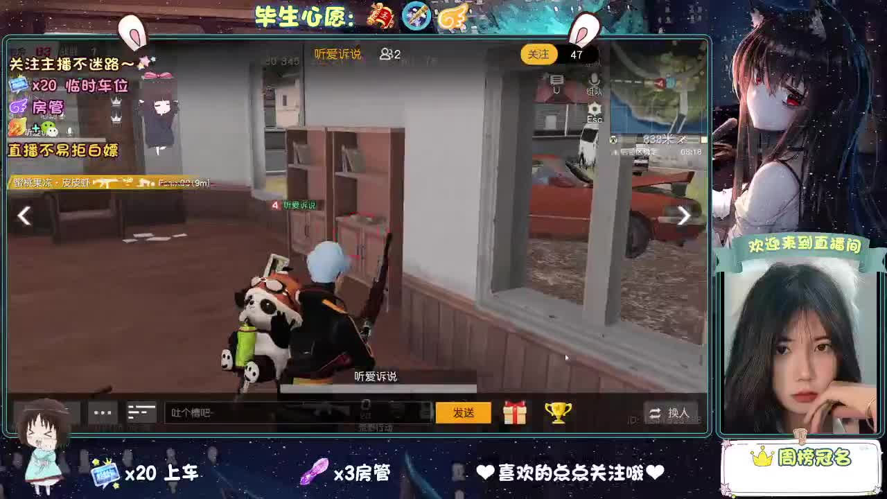 距离你只有一个屏幕 第2段