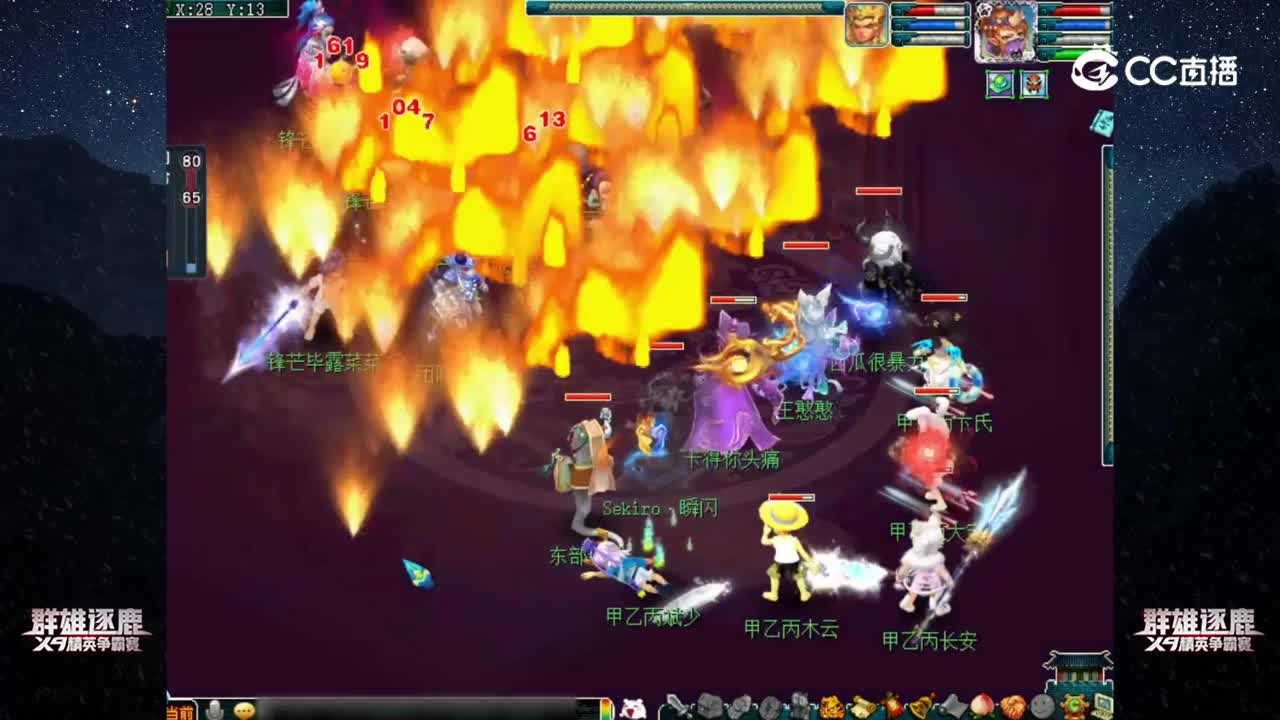 【2022群雄逐鹿】第四届预选赛天元组第一轮：甲乙丙 VS 锋芒毕露【CC情报站】