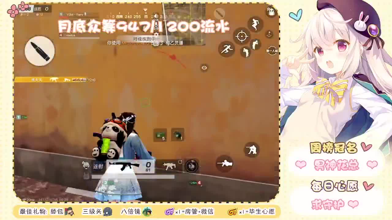 爱情经不起等待，叫我宝贝就现在 第1段