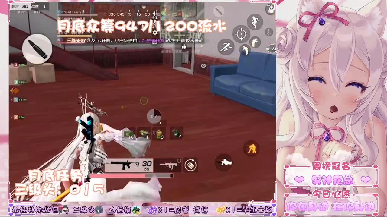 爱情经不起等待，叫我宝贝就现在 第2段