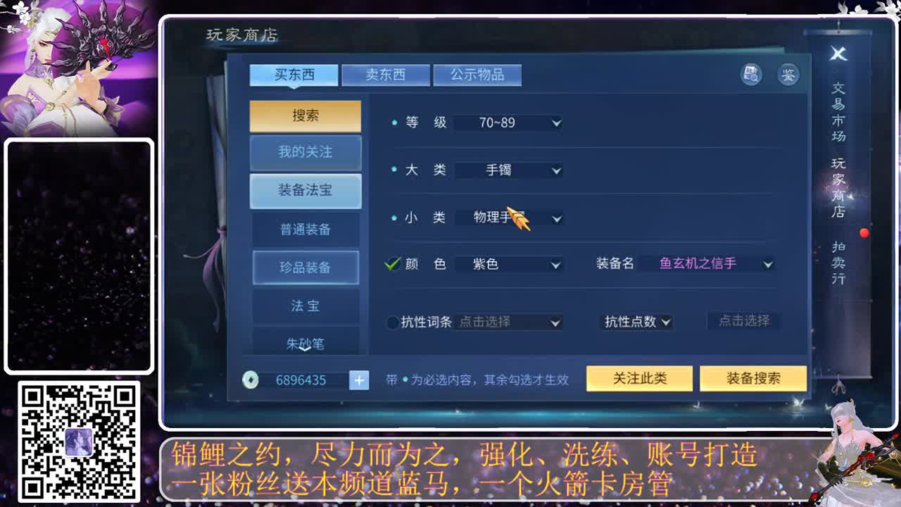 接钻粉，接守护，就是不干活，哈哈 第1段