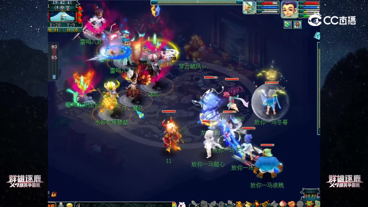 【2022群雄逐鹿】第四届预选赛天元组第一轮：雷鸣八卦 VS 放你一马【CC情报站】