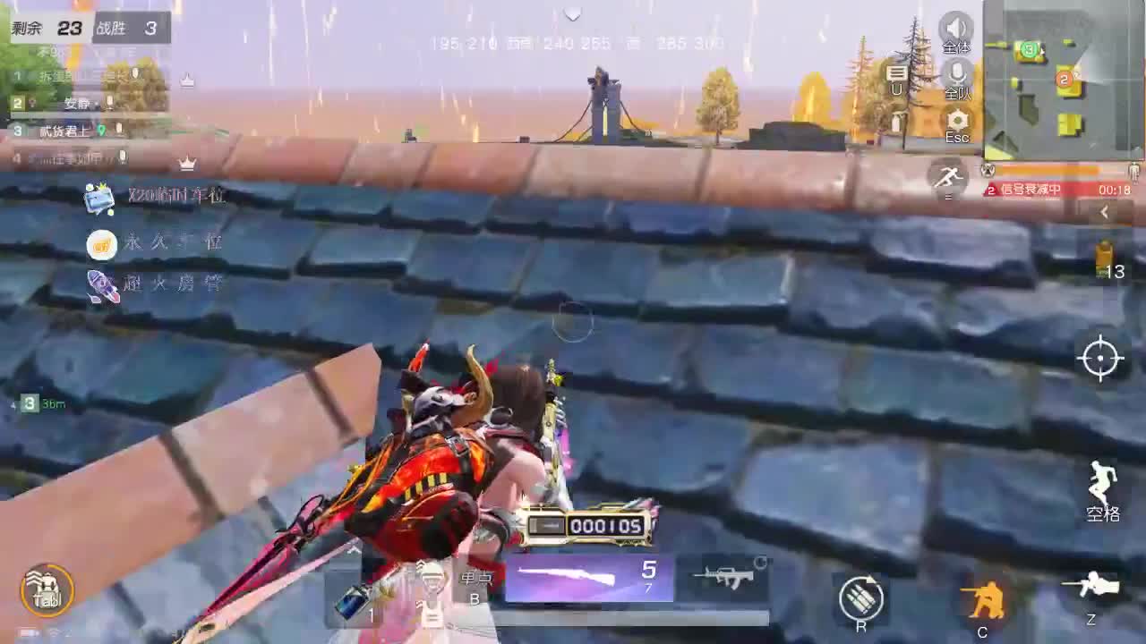 你不开心就看我直播咯